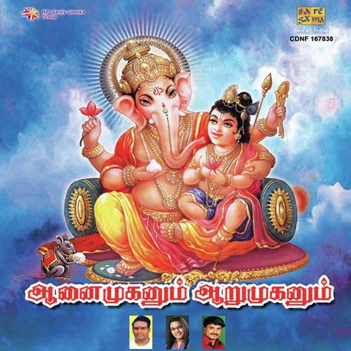 Aalaya Thiruvilakkil by Tl. Thyagarajan - Download on PagalFree