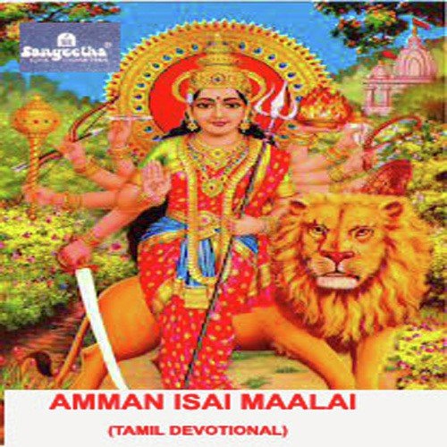 Yaadumaagi Nindrai by Various Artists - Download on PagalFree