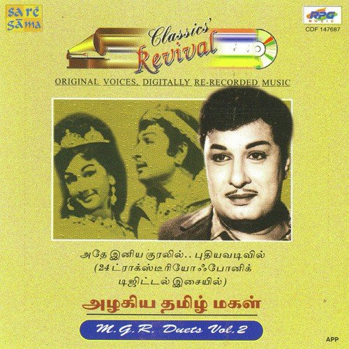 Naan Paarthathile Revival by Various Artists - Download on PagalFree