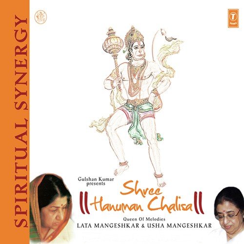 Shree Hanuman Chalisa by Pandit Ram Avtar Sharma, Bobby - Download on PagalFree