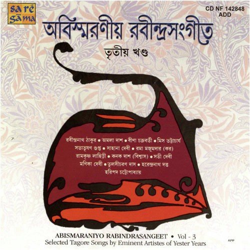 Bahu Juger O Paar Hote by Various Artists - Download on PagalFree