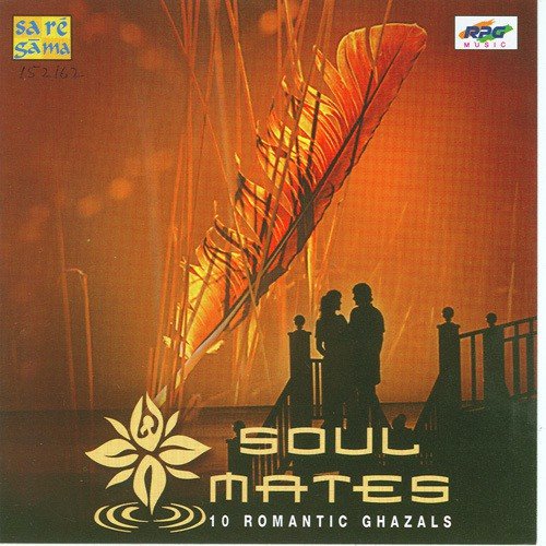 Mere Dil Mein Tu Hi Tu Hai by Various Artists - Download on PagalFree
