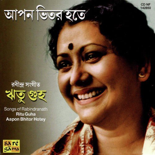 Nirjan Raate Nishshabda Charanapaate by Ritu Guha - Download on PagalFree