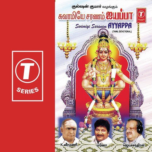 Kallenna Mullenna by Various Artists - Download on PagalFree