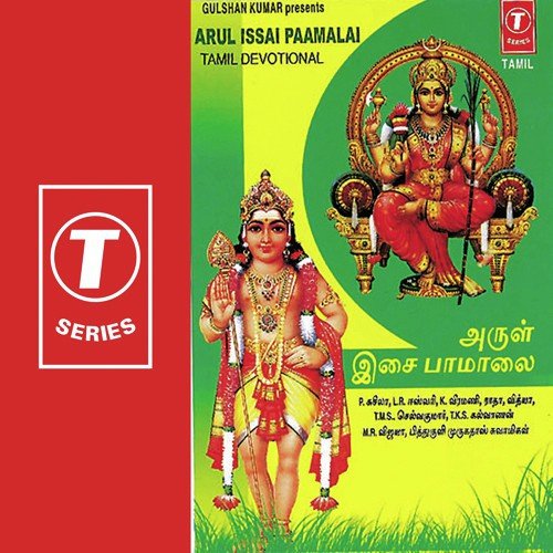 Thalaivanae Muruga by Various Artists - Download on PagalFree