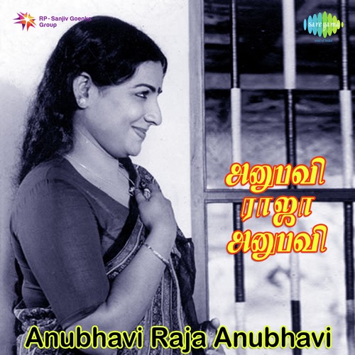 Anubhavi Raja Anubhavi by M. S. Viswanathan - Download on PagalFree