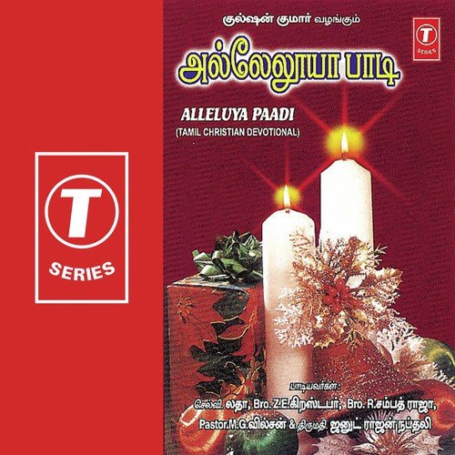 Kalam Iniyum by Pastor Rajan Napthali - Download on PagalFree