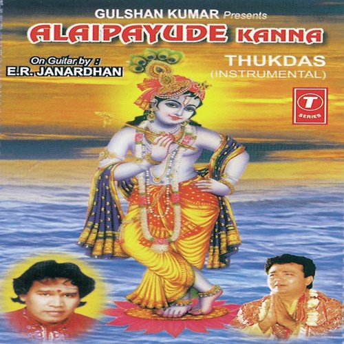 Bhagyada by E. R. Janardhan, Bhushan Dua - Download on PagalFree
