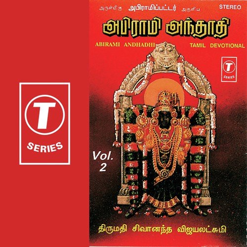 Abirami Andhadhi by Smt. Sivananda Vijayalats, L. Krishnan - Download on PagalFree