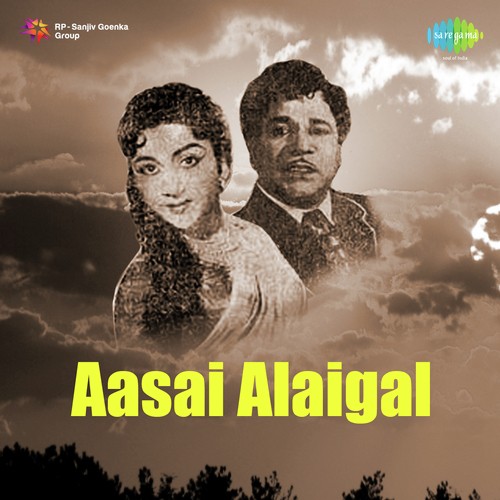 Nadandhu Vandha Paathayile by K. V. Mahadevan - Download on PagalFree