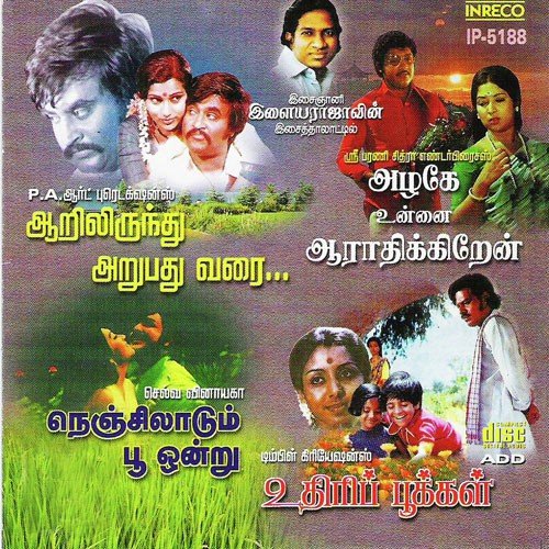 Kalyanam Paaru by Various Artists - Download on PagalFree