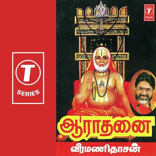 Bootha Udaludan by Veeramani Dasan, Ravi, Pradeep, D.B. Ramachandran - Download on PagalFree