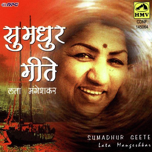 Muli Too Aalis Apulya Ghari by Various Artists - Download on PagalFree
