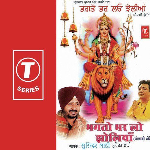 Bhagtan Da Man Lochada by Surinder Laddi, Jassi Bros - Download on PagalFree