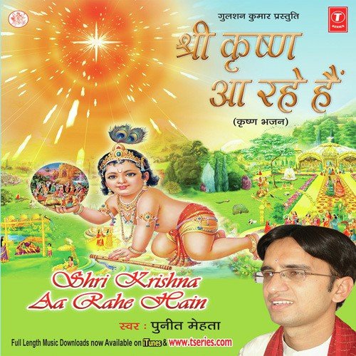 Zindagi Kar Do Prabhu Ke Naam by Various Artists - Download on PagalFree