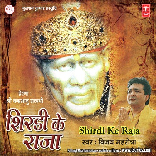 Dekhi Paawan Sai Ki Suran by Various Artists - Download on PagalFree