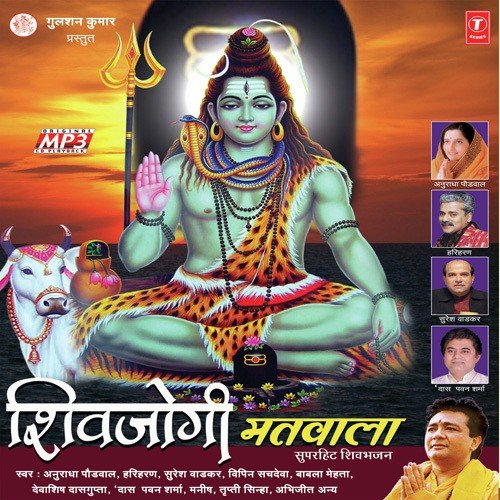 Subah Subah Tu Nis Din 1 by Various Artists - Download on PagalFree