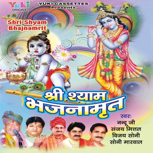 Tum Pag Pag Par Par Samjhate by Various Artists - Download on PagalFree
