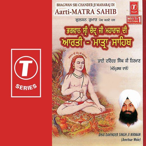 Salok by Bhai Davinder Singh Nirman-Amritsar Wale, Bhai Davinder Singh-Amritsar Wale - Download on PagalFree