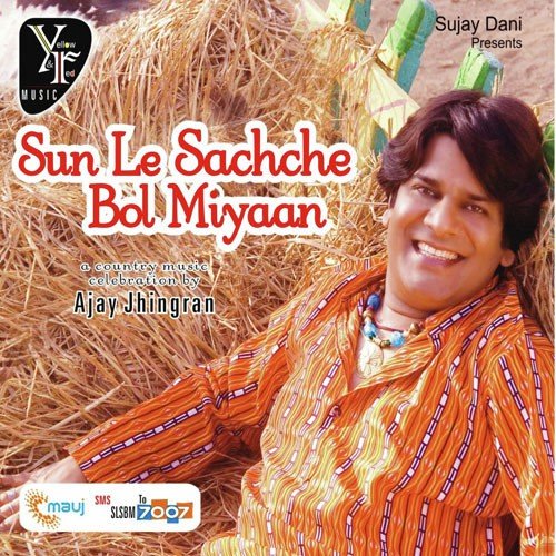 Sajna Sajna Sajna Re by Ajay Jhingran - Download on PagalFree