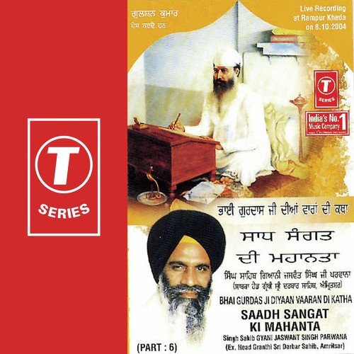 Saadh Sangat Ki Mahanta by Gyani Jaswant Singh Parwana - Download on PagalFree