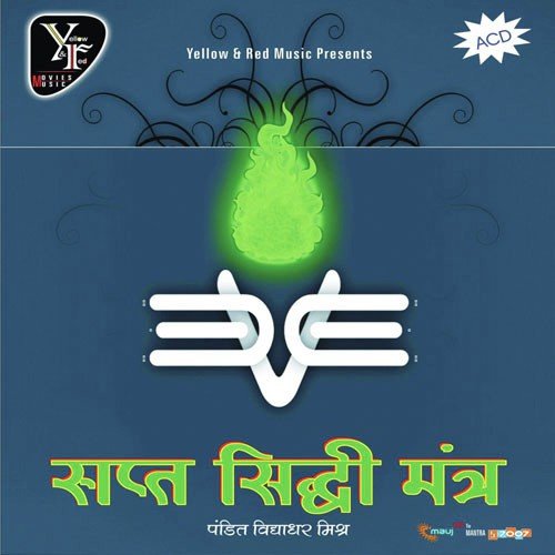 Shiv Panchakshar Shrotam by Pt. Vidya Dhar Mishra - Download on PagalFree