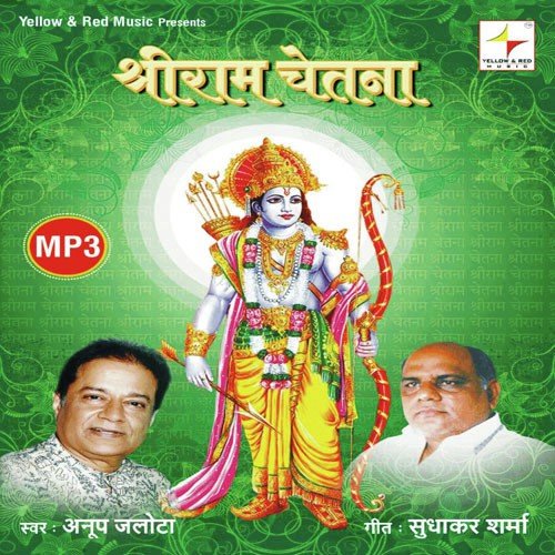 Ekli Gher Lai by Various Artists - Download on PagalFree