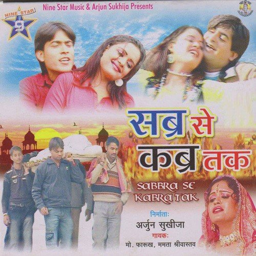 Dil Kho Gaya by Various Artists - Download on PagalFree