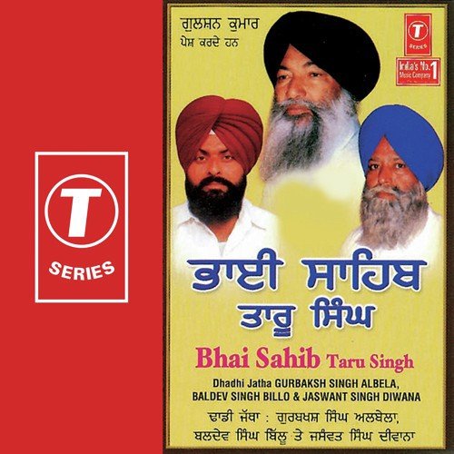 Naal Lai Ke Panj Singh by Dadhi Jatha Gurbaksh Singh Albela - Download on PagalFree