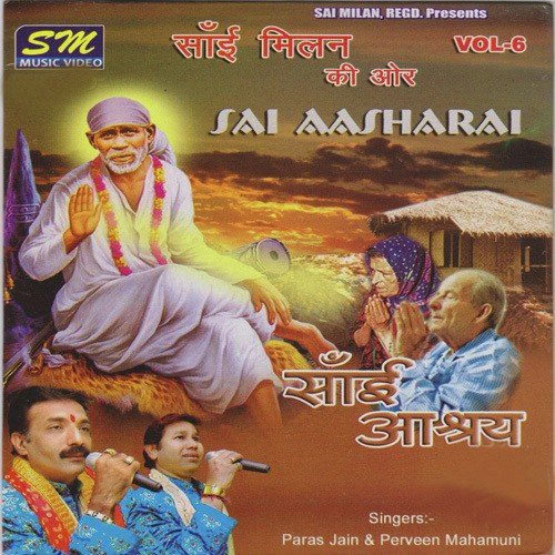 Kuhoo Kuhoo Koyal Gaye by Various Artists - Download on PagalFree