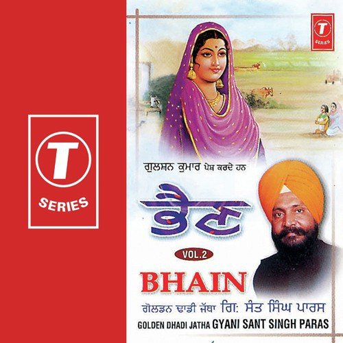 Ik Veer Deyin Ve Rabba by Dadhi Jatha Gyani Sant Singh Paras - Download on PagalFree