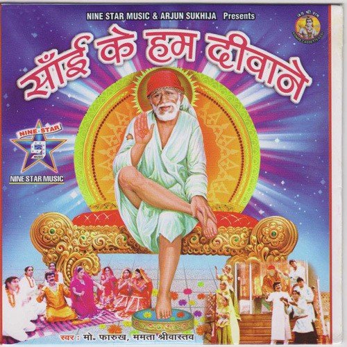 Sai Sa Nahi Koi Pyara by Various Artists - Download on PagalFree