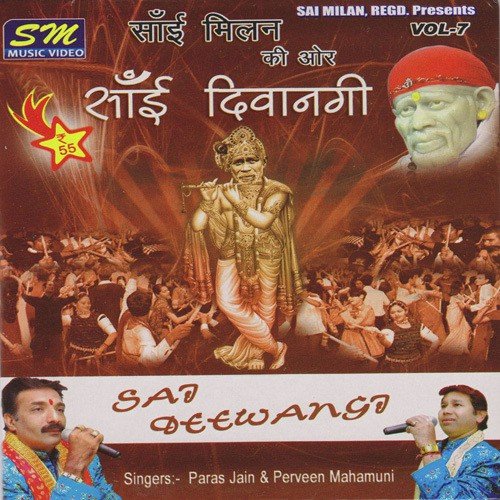 In Bachcho Ne Hame Chhor Diya by Various Artists - Download on PagalFree