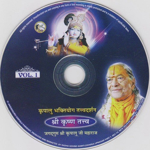 Kanpur Ke by Jagadguru Shri Kripalu Ji - Download on PagalFree
