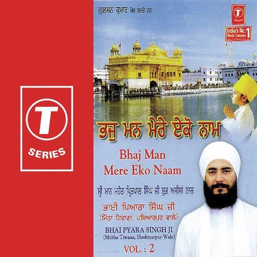 Jaaye Basoh Wadbhagni Sakhiye by a titleSongs performed by Bhai Pyara Singh Ji-Mittha Tiwana Hoshiyaar Pur Wale class hrefhttpswww.ji - Download on PagalFree