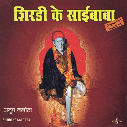 Sainath Tere Hazaron Haath (Shirdi Ke Sai Baba  Soundtrack Version) by Various Artists - Download on PagalFree