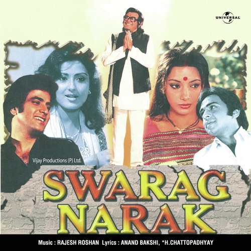 Aag Hai Lagi Hui (Swarag Narak  Soundtrack Version) by Various Artists - Download on PagalFree