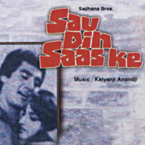 Saathi Mere Tum Jo Bane (Sau Din Saas Ke  Soundtrack Version) by Various Artists - Download on PagalFree