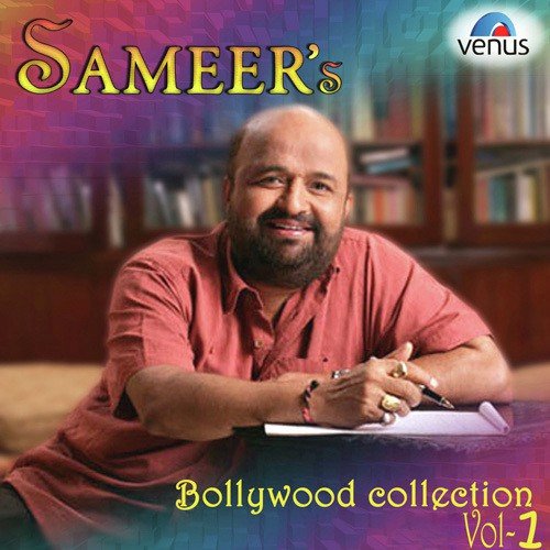 Dulhe Ka Sehra by Sameer - Download on PagalFree