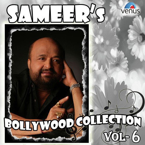 Na Na Karte Pyar by Sameer - Download on PagalFree