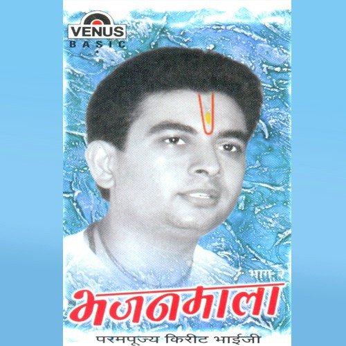 Ae Bahare Baag Duniya Chand Roj by Parampujya Kirit Bhaiji - Download on PagalFree
