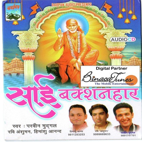 Pal Pal Yaad Karaan by Various Artists - Download on PagalFree