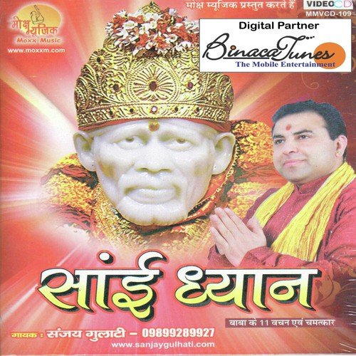 Sai Dhyan by Sanjay Gulhati - Download on PagalFree