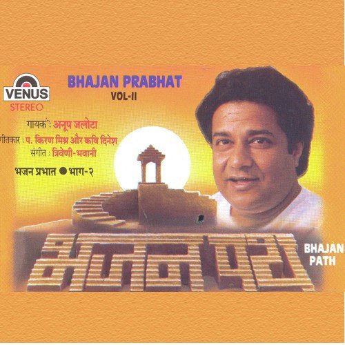 Japo Naam Japo Naam by Anup Jalota, Triveni, Bhavani - Download on PagalFree