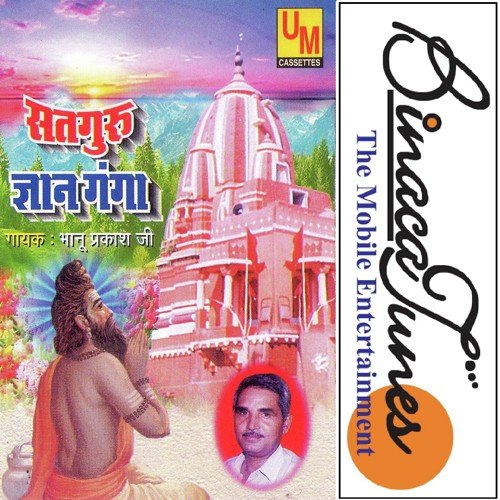 Manav Socho by Bhanu Prakash - Download on PagalFree