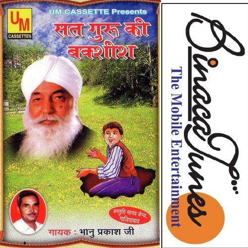 Modinagar Mein by Bhanu Prakash - Download on PagalFree