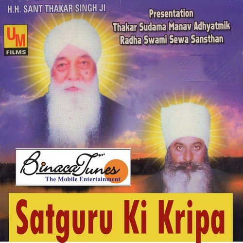 Guru Ne Milaaye Dono by Bhanu Prakash - Download on PagalFree