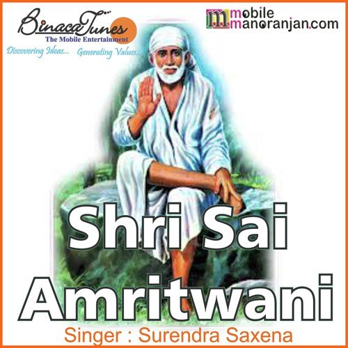 Shri Sai Amritwani by Surendra Saxena - Download on PagalFree