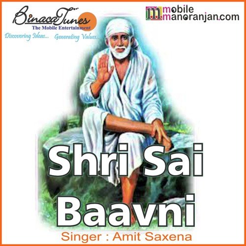 Om Sai Shri Sai by Amit Saxena - Download on PagalFree