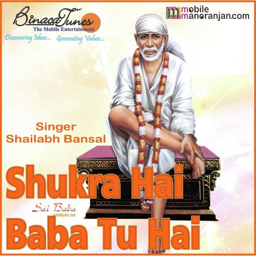 Sai Ki Baawariya by Shailabh Bansal - Download on PagalFree